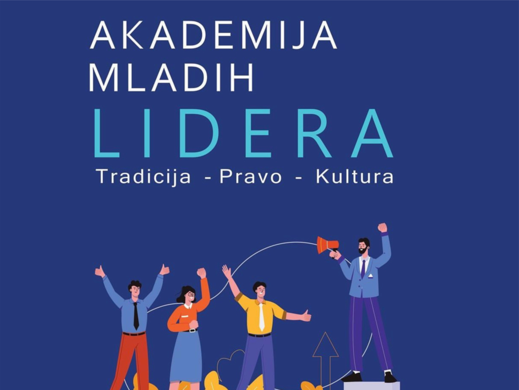 AKADEMIJA MLADIH LIDERA