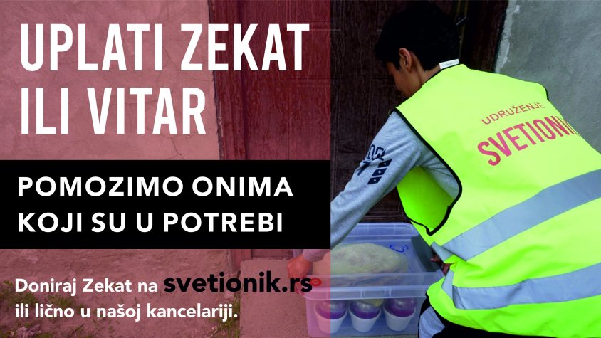 UPLATITE SVOJ ZEKAT I VITAR ZA ONE KOJI SU U POTREBI