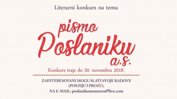 OTVOREN LITERARNI KONKURS NA TEMU “PISMO POSLANIKU A.S.” 