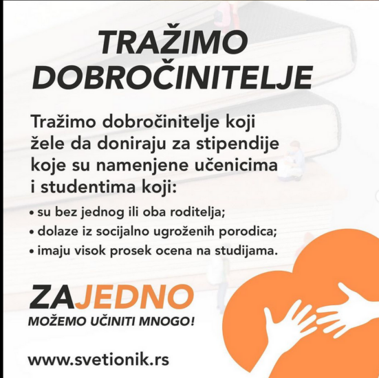 Tražimo dobročinitelje!