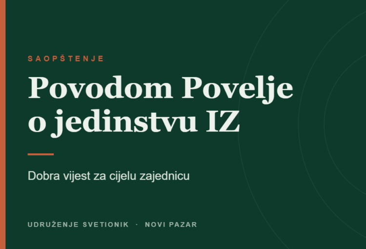 Saopštenje povodom Povelje o jedinstvu Islamske zajednice