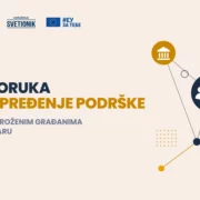 12 PREPORUKA ZA UNAPREĐENJE PODRŠKE SOCIJALNO UGROŽENIM GRAĐANIMA U NOVOM PAZARU