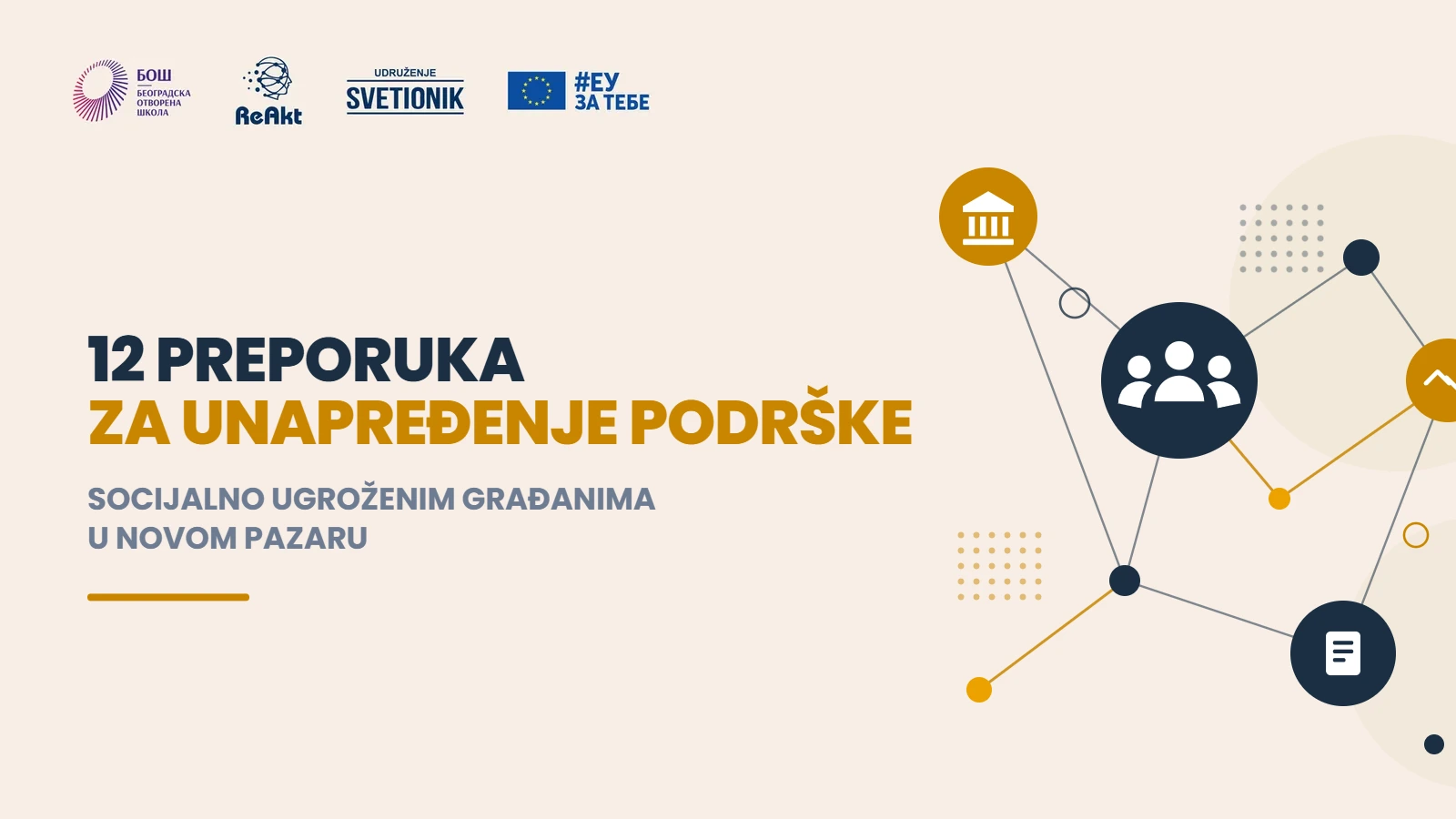12 PREPORUKA ZA UNAPREĐENJE PODRŠKE SOCIJALNO UGROŽENIM GRAĐANIMA U NOVOM PAZARU